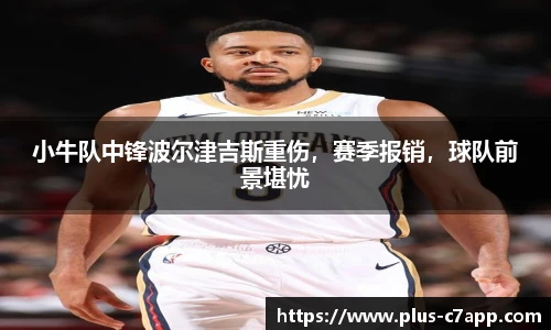 c7娱乐官网