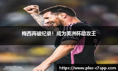 c7娱乐官网