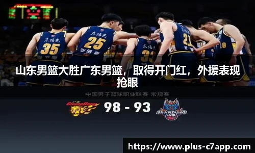 c7娱乐