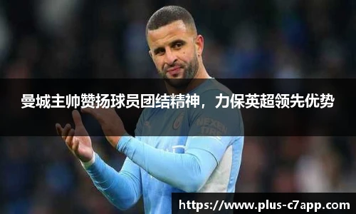 c7娱乐官网