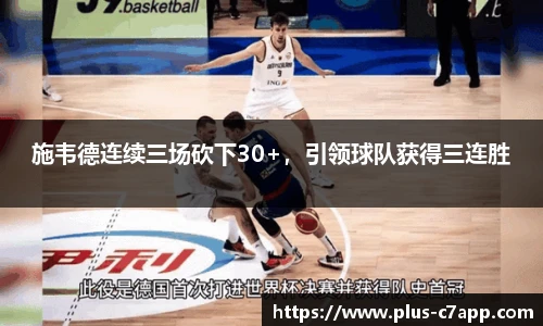 c7娱乐公司