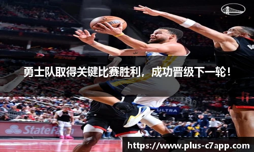 c7娱乐官网