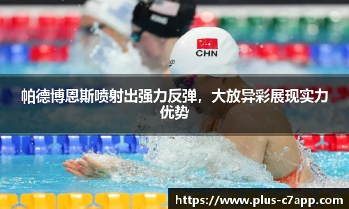 c7娱乐