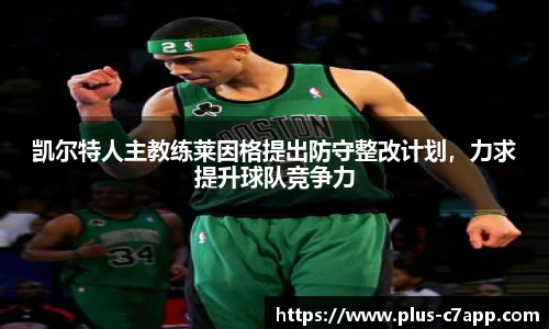 c7娱乐官网