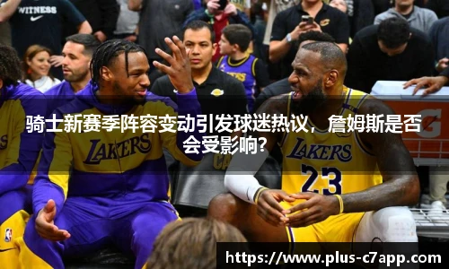 c7娱乐公司