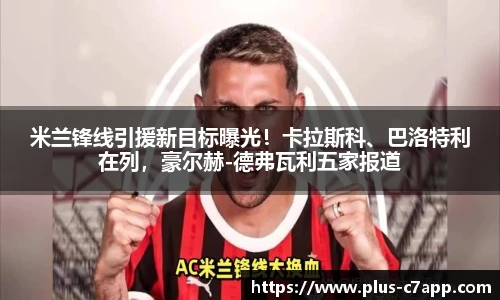 c7娱乐公司