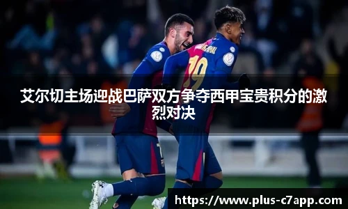 c7娱乐