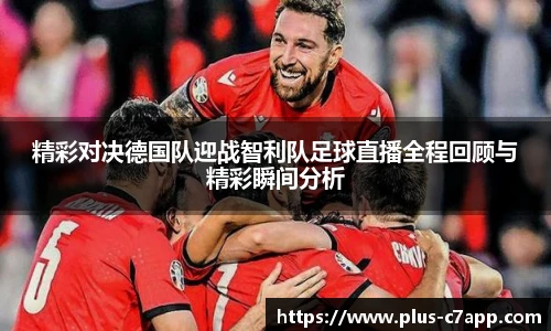 c7娱乐公司