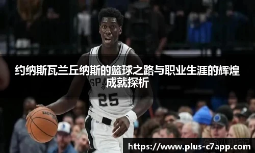 c7娱乐官网