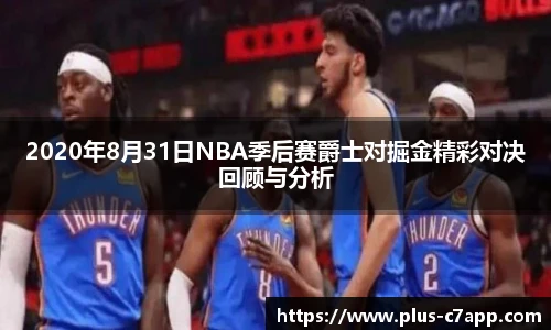 c7娱乐官网