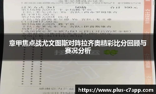 c7娱乐官网