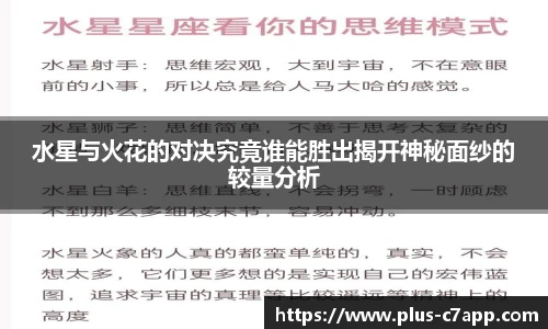 c7娱乐公司