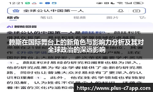 c7娱乐官网