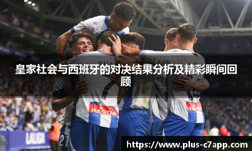 c7娱乐公司