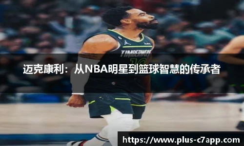 c7娱乐公司