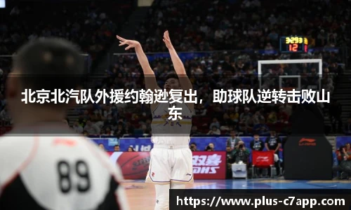 c7娱乐公司