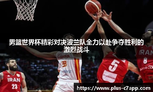 c7娱乐