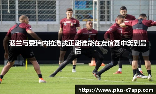 c7娱乐官方网站
