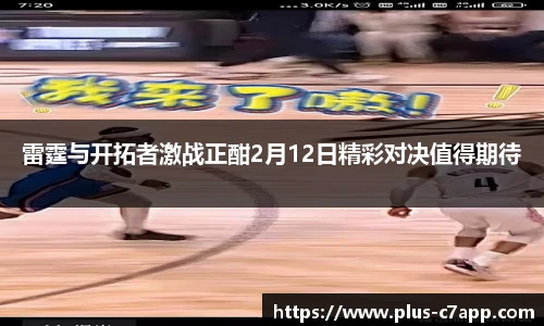 c7娱乐公司