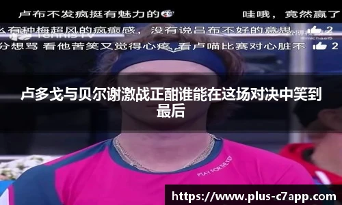 c7娱乐官方网站
