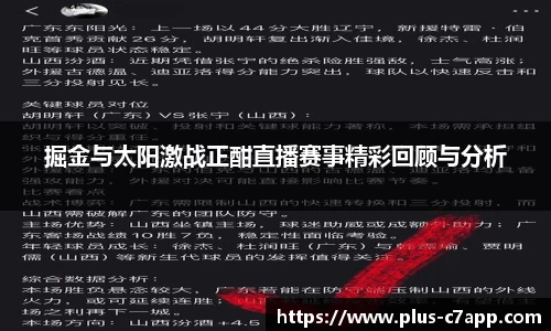 c7娱乐官网