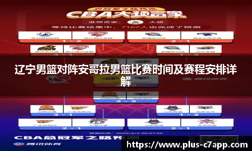 c7娱乐公司
