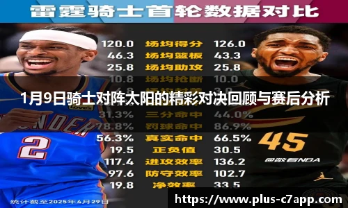 c7娱乐